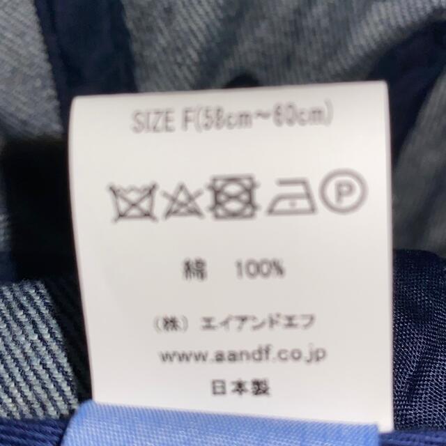 KAVU(カブー)のKAVU キャップ　デニム メンズの帽子(キャップ)の商品写真