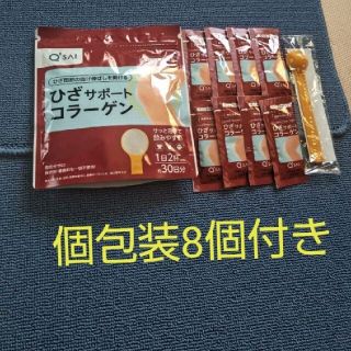 キューサイ ひざサポートコラーゲン 150g (約30日分) +8日分(コラーゲン)