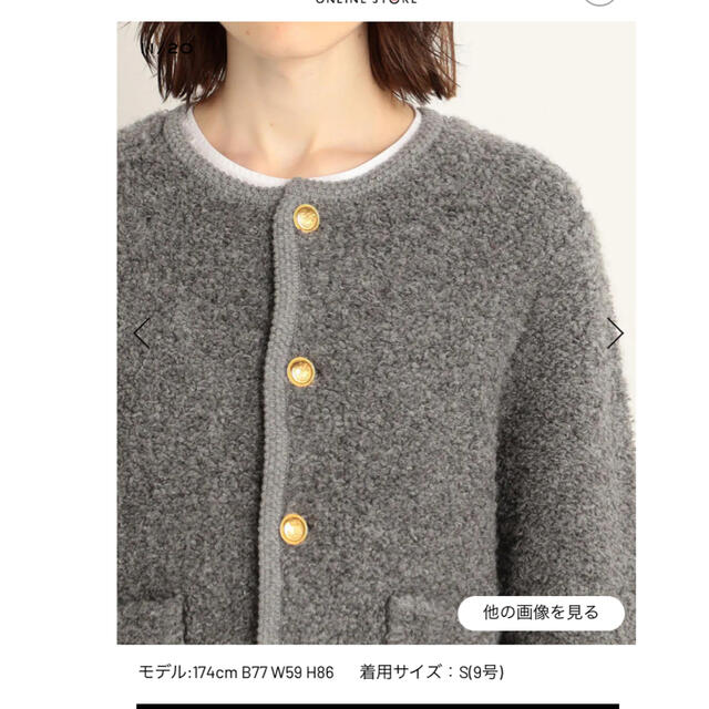 MACPHEE - トゥモローランドMACPHEE ムートンジャカード クルー MACPHEE - トゥモローランドMACPHEE ムートンジャカード クルー