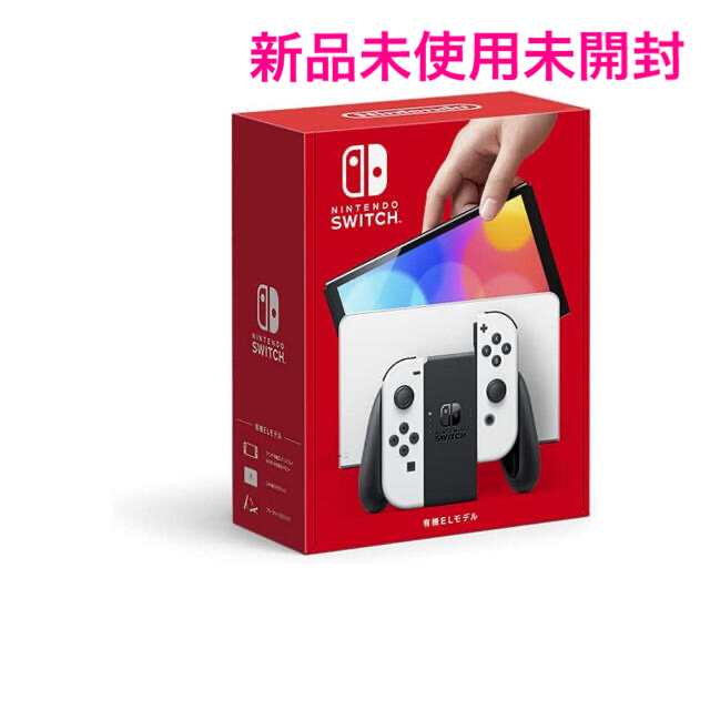 ニンテンドースイッチ 有機ELホワイト 本体 Nintendo Switch エンタメ/ホビーのゲームソフト/ゲーム機本体(家庭用ゲーム機本体)の商品写真