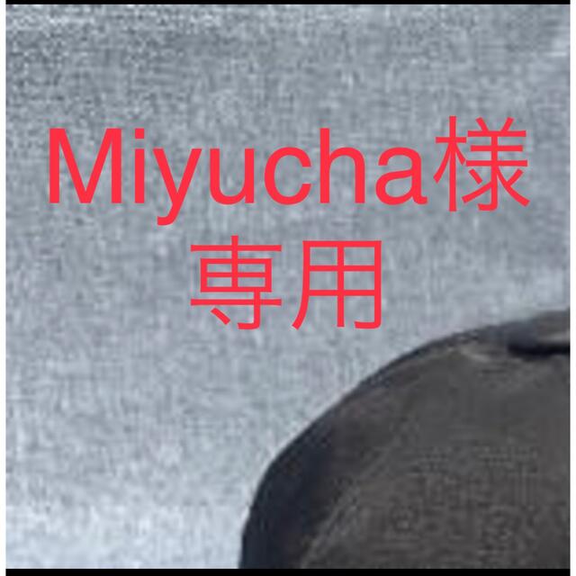 miyucha様　専用ページ レディースの帽子(ハット)の商品写真