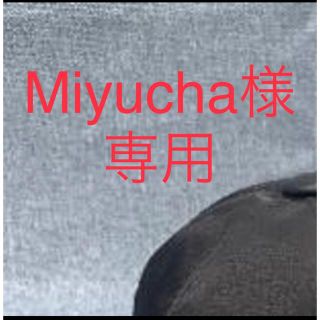 miyucha様　専用ページ(ハット)