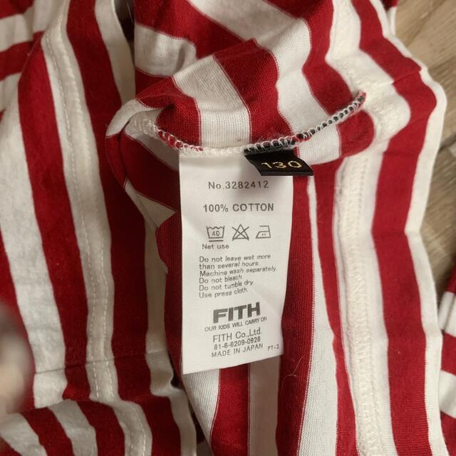 FITH(フィス)のFITH peanutsコラボ スヌーピーワンポイント ボーダーカットソー130 キッズ/ベビー/マタニティのキッズ服男の子用(90cm~)(Tシャツ/カットソー)の商品写真