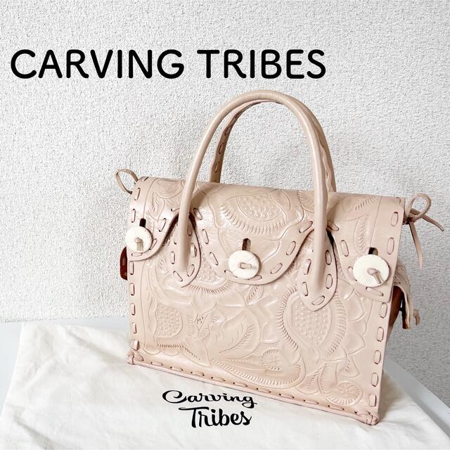 carvingtribesMaestra カービングトライブス　ハンドバッグ