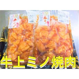 焼肉&居酒屋に大人気商品 骨無し ソフト豚足 5パック 冷凍牛タン販売中