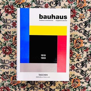 新品洋書　アート　建築　基礎　学校　インテリア　バウハウス　Bauhaus　家具(洋書)