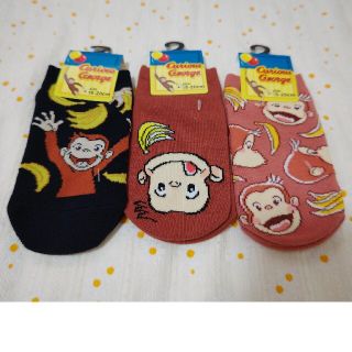 おさるのジョージ 靴下 15-20