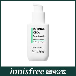 イニスフリー(Innisfree)のイニスフリー　レチノール　シカ　ぱるか様(美容液)