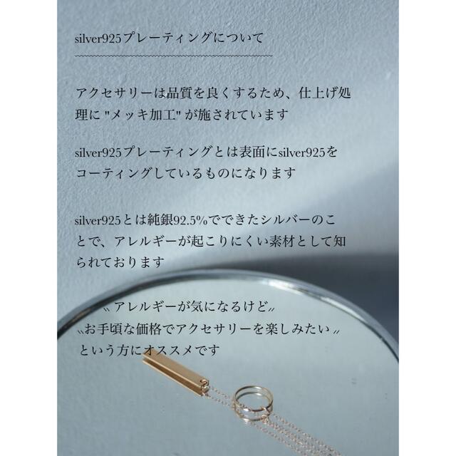 SNIDEL(スナイデル)のNo.R2205⌇cross hoop ring ❪gold❫ ⌇18Kcoat レディースのアクセサリー(リング(指輪))の商品写真