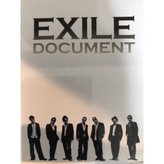 エグザイル(EXILE)のEXILEドキュメントDVD(ミュージック)