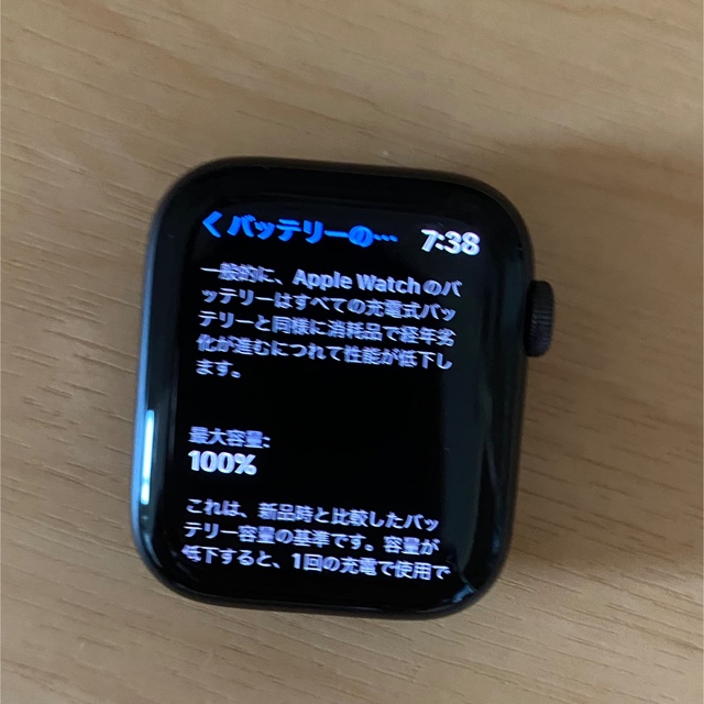 Apple Watch(アップルウォッチ)のApplewatch SE  44mm 本体のみ ベルトなし スマホ/家電/カメラのスマホアクセサリー(その他)の商品写真