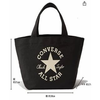 コンバース(CONVERSE)のLEE リー 2022年 10月号  付録 コンバース　キャンバストート(トートバッグ)