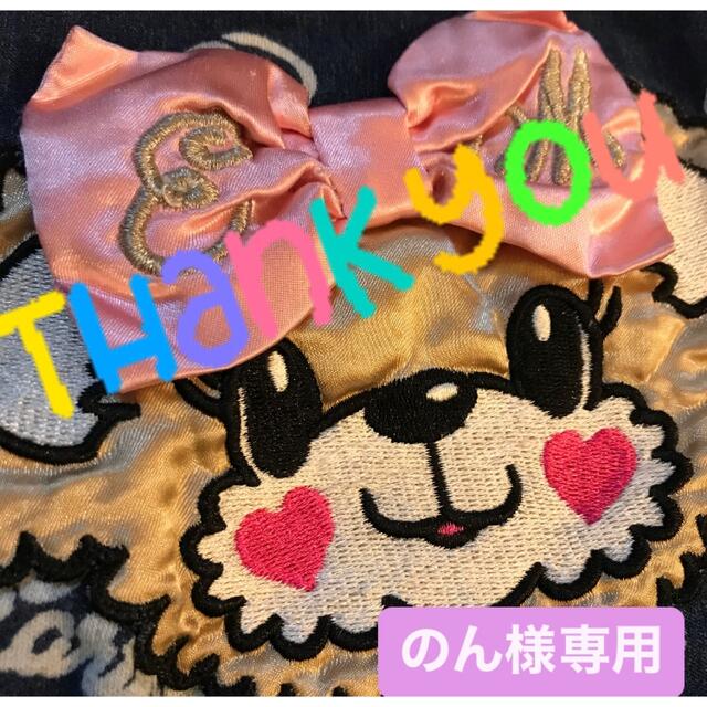 購入公式店 様 おまとめ商品 mino ショートパンツ 定価安い のん様おまとめ Tシャツ/カットソー(半袖/袖なし)