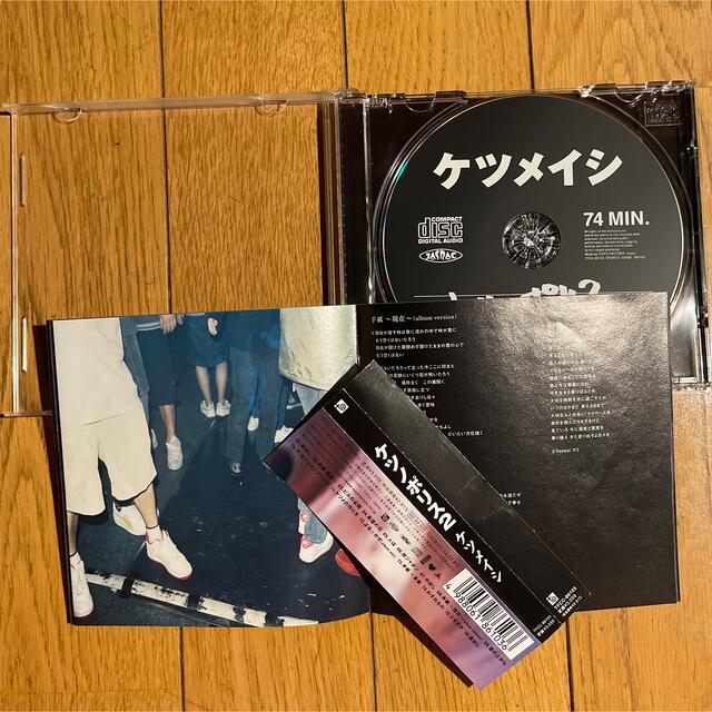 ケツメイシ ケツノポリス2の通販 by osamu's shop|ラクマ ケツメイシ ケツノポリス2の通販 by osamu's shop|ラクマ