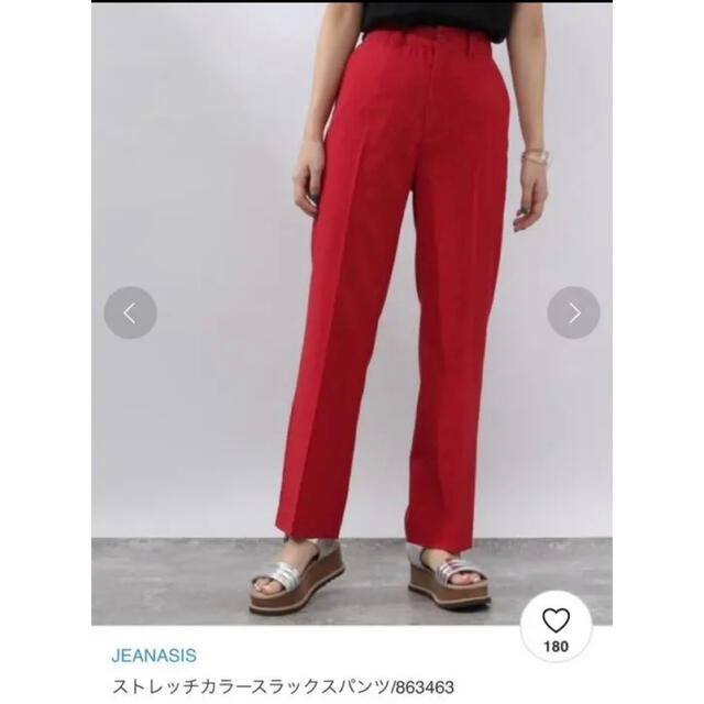 JEANASIS(ジーナシス)のLlave様専用♡美品!! カラー スラックスパンツ レディースのパンツ(カジュアルパンツ)の商品写真