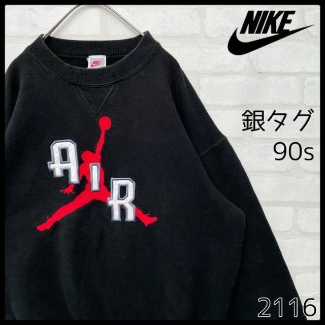 NIKE - 【超激レア】NIKE AIR JORDAN ビッグロゴ刺繍 スウェット ...