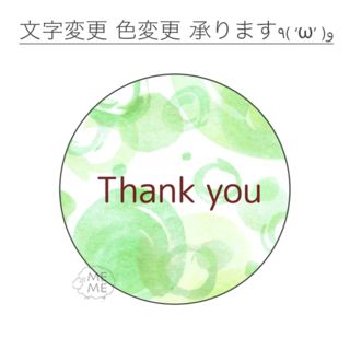 TI-0052 グリーン水玉 サンキューシール Thank you(カード/レター/ラッピング)