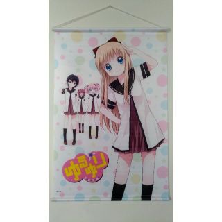 新品＆美品　ゆるゆり　とらくじ　コンプ(その他)