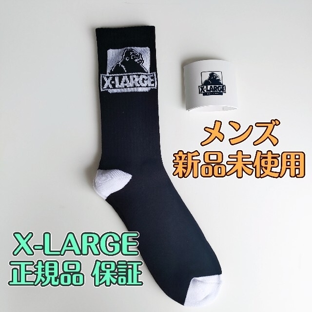 XLARGE(エクストララージ)のX-LARGE エクストララージ 靴下 ロゴ ソックス 黒 メンズのレッグウェア(ソックス)の商品写真