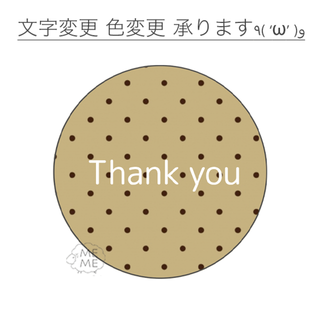 TI-0056 ベージュドット サンキューシール Thank you(カード/レター/ラッピング)
