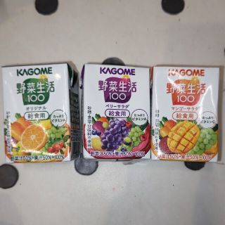 カゴメ(KAGOME)の野菜生活 KAGOME 100ml×15本(ソフトドリンク)