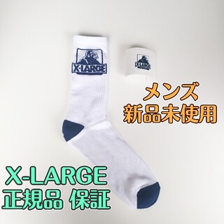 エクストララージ(XLARGE)のX-LARGE エクストララージ 靴下 ロゴ ソックス 白(ソックス)