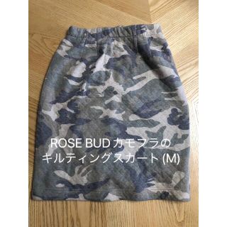 ローズバッド(ROSE BUD)のROSE BUDカモフラのキルティングスカート(M)(ひざ丈スカート)