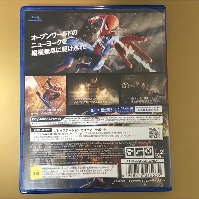 PlayStation4(プレイステーション4)のMarvel’s Spider-Man（スパイダーマン） PS4 エンタメ/ホビーのゲームソフト/ゲーム機本体(家庭用ゲームソフト)の商品写真