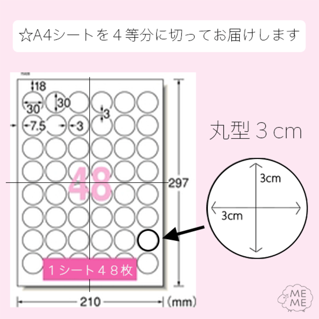 T-0061 グリーンカーテン サンキューシール Thank you ハンドメイドの文具/ステーショナリー(カード/レター/ラッピング)の商品写真