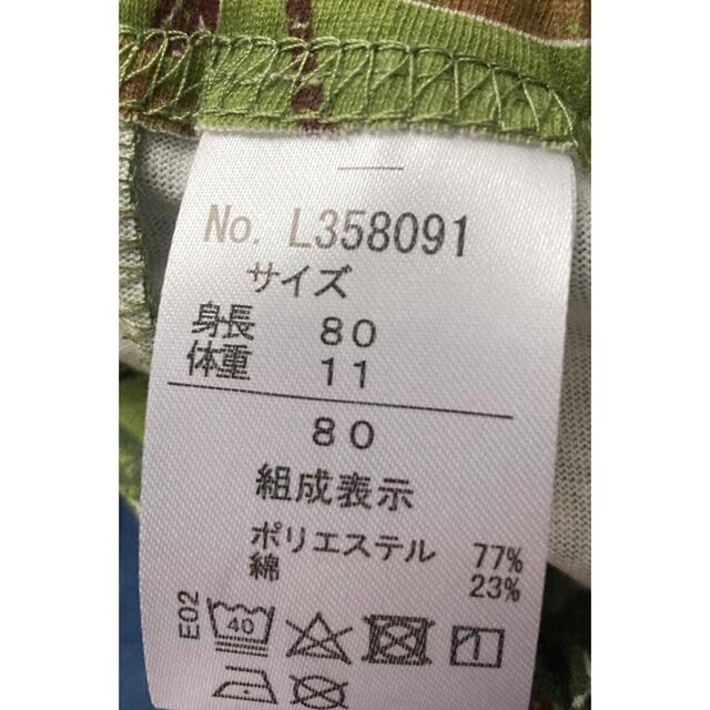 F.O.KIDS(エフオーキッズ)の未使用品　ハーフパンツ　80 キッズ　ベビー キッズ/ベビー/マタニティのベビー服(~85cm)(パンツ)の商品写真