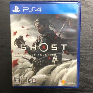 プレイステーション4(PlayStation4)のGhost of Tsushima（ゴースト・オブ・ツシマ） PS4(家庭用ゲームソフト)