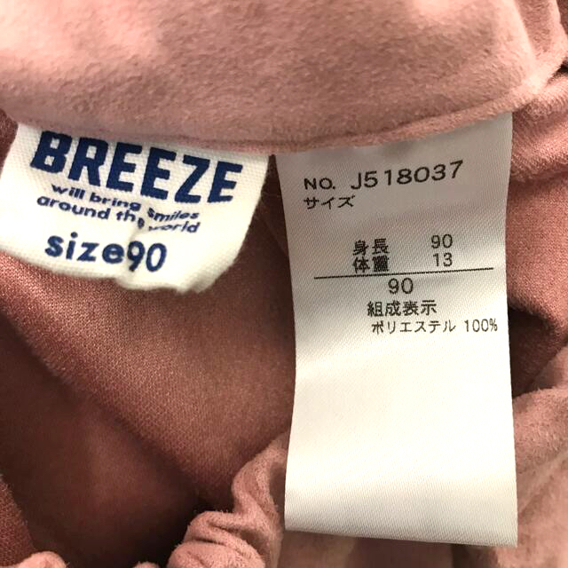 BREEZE(ブリーズ)の【BREEZE】ブリーズ　秋冬　スェードスカート　90  淡いピンク キッズ/ベビー/マタニティのキッズ服女の子用(90cm~)(スカート)の商品写真