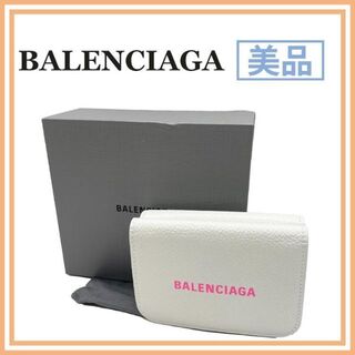 バレンシアガ(Balenciaga)のバレンシアガ 593813 エブリデイ 三つ折り財布(財布)