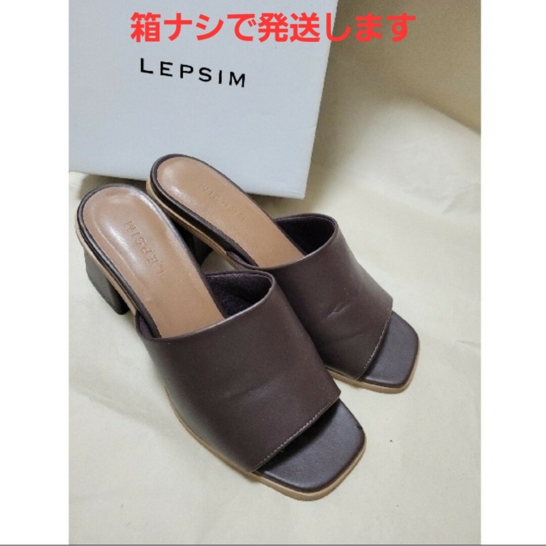 LEPSIM(レプシィム)の👡LEPSIM ヒールミュールサンダル レディースの靴/シューズ(サンダル)の商品写真