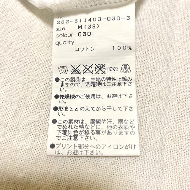 MARY QUANT(マリークワント)のマリークワント 綿 コットン 半袖Tシャツ 日本製 Mサイズ レディースのトップス(Tシャツ(半袖/袖なし))の商品写真