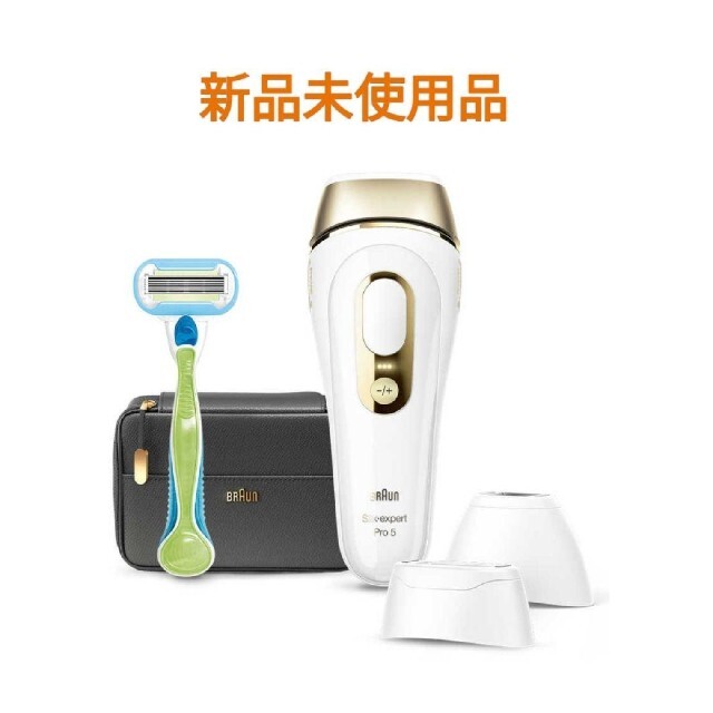 ついに再販開始!】 BRAUN - 【新品未使用品】BRAUN 光美容器 シルク