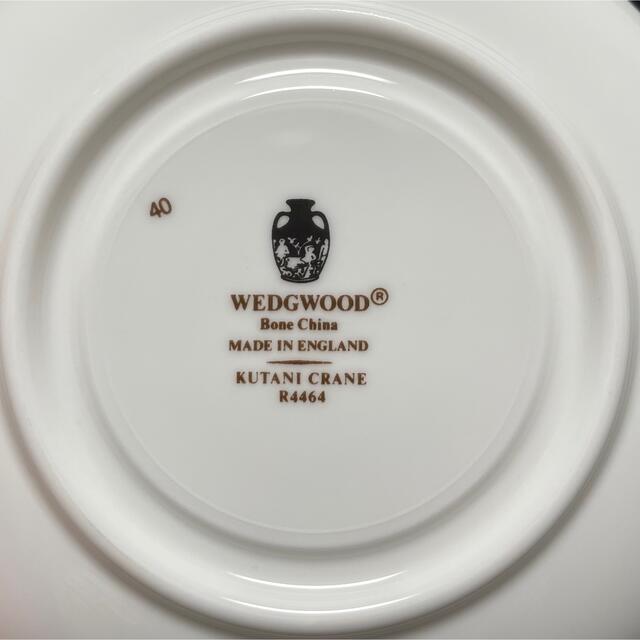 WEDGWOOD(ウェッジウッド)のウェッジウッド　クタニクレーン　デミタス　カップ＆ソーサー インテリア/住まい/日用品のキッチン/食器(グラス/カップ)の商品写真