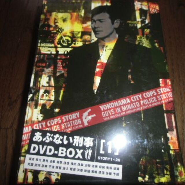 DVD/ブルーレイあぶない刑事 BOX1 DVD