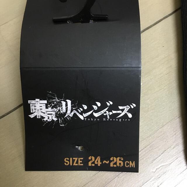 東京リベンジャーズ　靴下　無地（ブラック）3足セット　★新品★ レディースのレッグウェア(ソックス)の商品写真