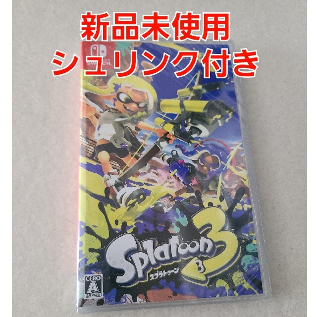 スプラトゥーン3　新品未使用 エンタメ/ホビーのゲームソフト/ゲーム機本体(家庭用ゲームソフト)の商品写真