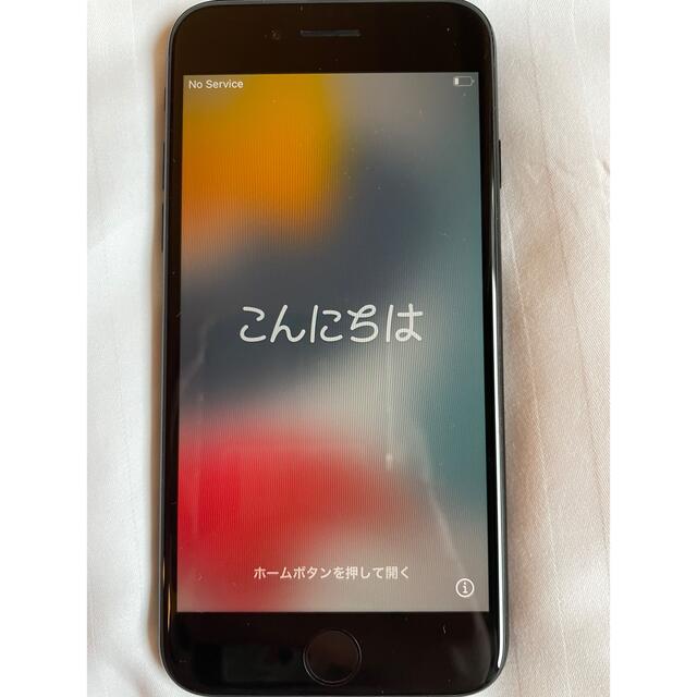 【美品・送料無料】iPhoneSE2本体SIMフリー(黒/64GB/箱付)