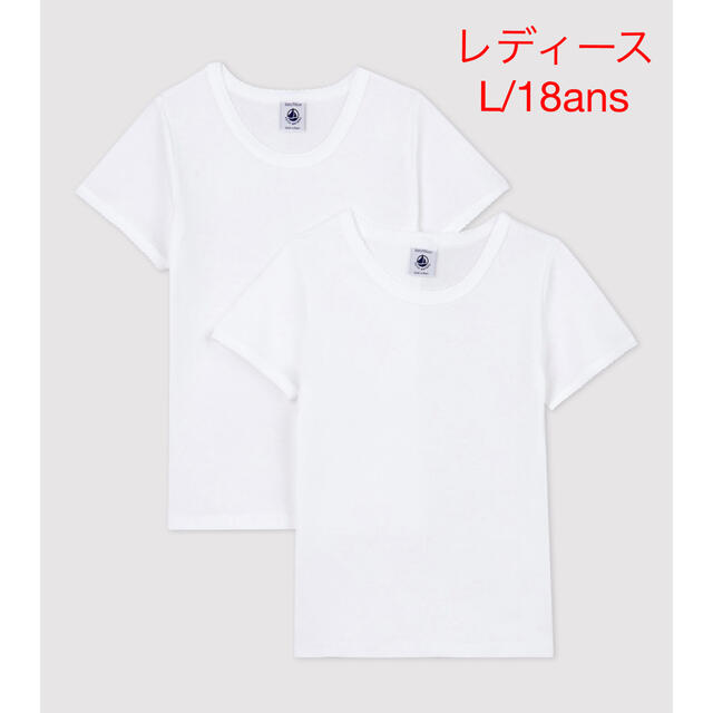 PETIT BATEAU(プチバトー)のプチバトー　新品　ポワンココット　半袖　Tシャツ2枚組　レディースL/18ans レディースのトップス(Tシャツ(半袖/袖なし))の商品写真