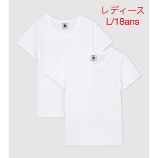 プチバトー(PETIT BATEAU)のプチバトー　新品　ポワンココット　半袖　Tシャツ2枚組　レディースL/18ans(Tシャツ(半袖/袖なし))