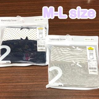 イオン(AEON)のマタニティショーツ＊M-Lサイズ 2枚組×2セット(マタニティ下着)