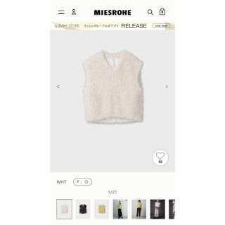 ミースロエ miesrohe シャギーベスト 新品未使用の通販｜ラクマ