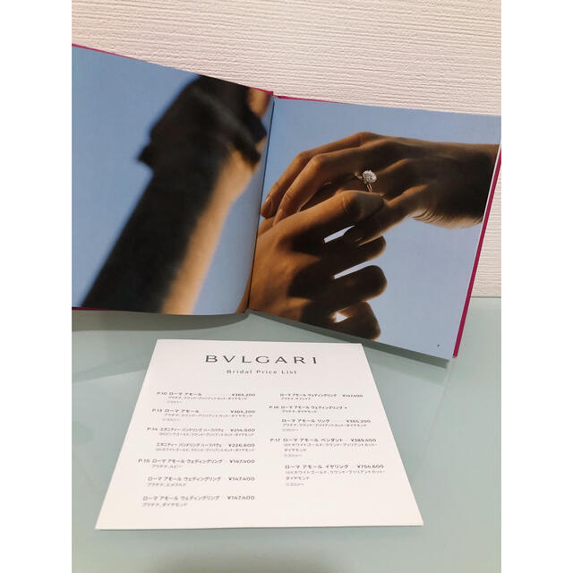 BVLGARI(ブルガリ)の2022 BVLGARI   ♡ROMA AMOR♡BOOK エンタメ/ホビーの本(ファッション/美容)の商品写真