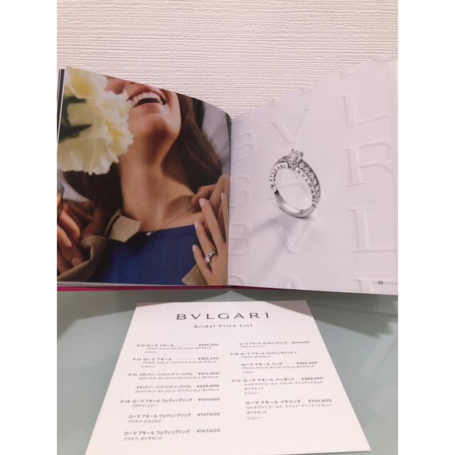 BVLGARI(ブルガリ)の2022 BVLGARI   ♡ROMA AMOR♡BOOK エンタメ/ホビーの本(ファッション/美容)の商品写真