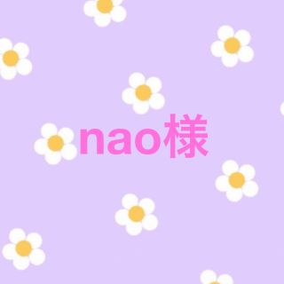 ♡ご確認用♡(バッグ/レッスンバッグ)