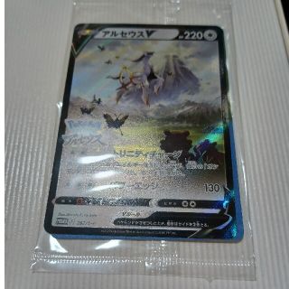 新品未開封　ポケモンカード　アルセウスV(その他)