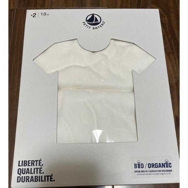 PETIT BATEAU(プチバトー)のプチバトー　新品　ポワンココット　半袖Tシャツ　2枚組　レディースS/14ans レディースのトップス(Tシャツ(半袖/袖なし))の商品写真